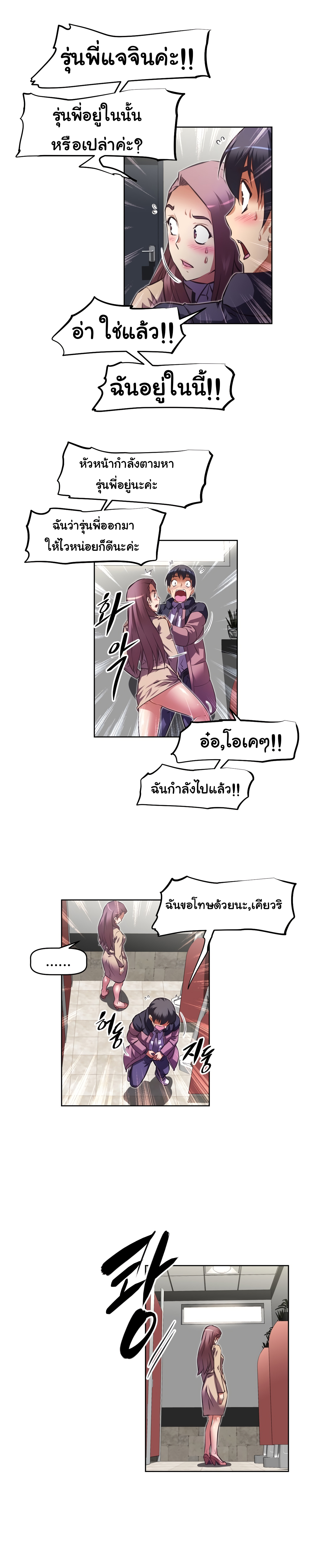 เธญเนเธฒเธเธกเธฑเธเธเธฐ